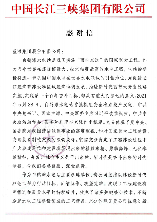 微信图片_20220319020319.png